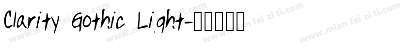 Clarity Gothic Light字体转换